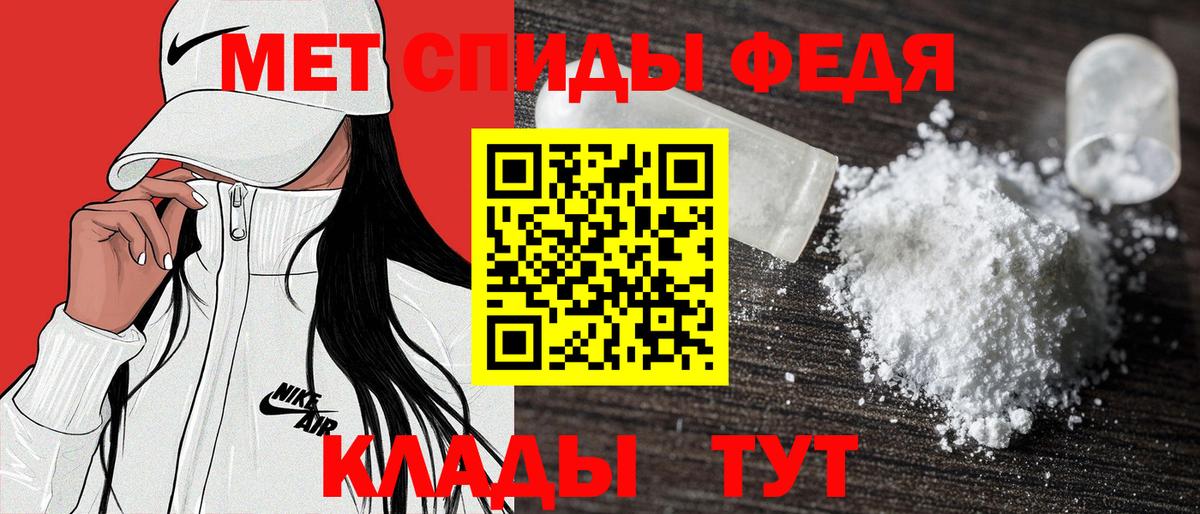 площадка как зайти  МЕГА ONION  Чистополь  Вход с VPN  АМФЕТАМИН  Amphetamine 98% 