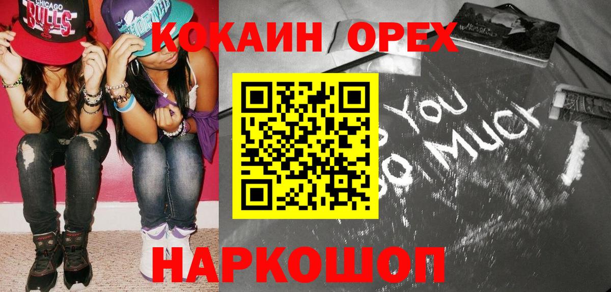 КОКАИН VHQ Чистополь