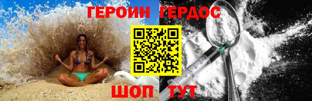 Героин афганец  Вход с VPN  Чистополь 