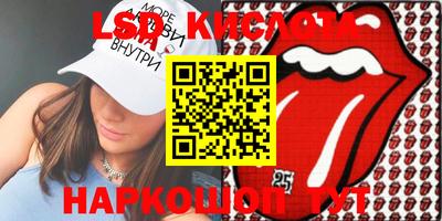 кокаин VHQ Малгобек