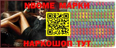прущие грибы Мариинск
