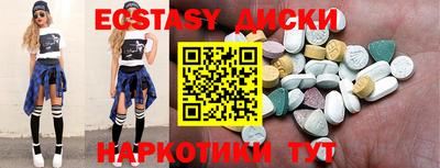 прущие грибы Мариинск