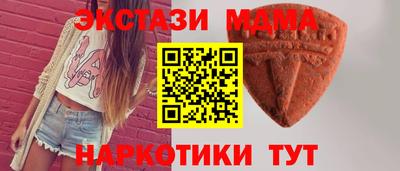 героин Малоярославец