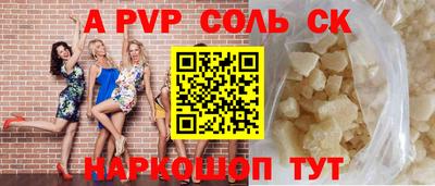 кокаин VHQ Малгобек
