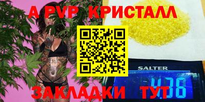 прущие грибы Мариинск