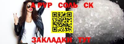 прущие грибы Мариинск
