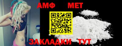 прущие грибы Мариинск