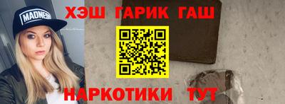 героин Малоярославец