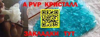 прущие грибы Мариинск