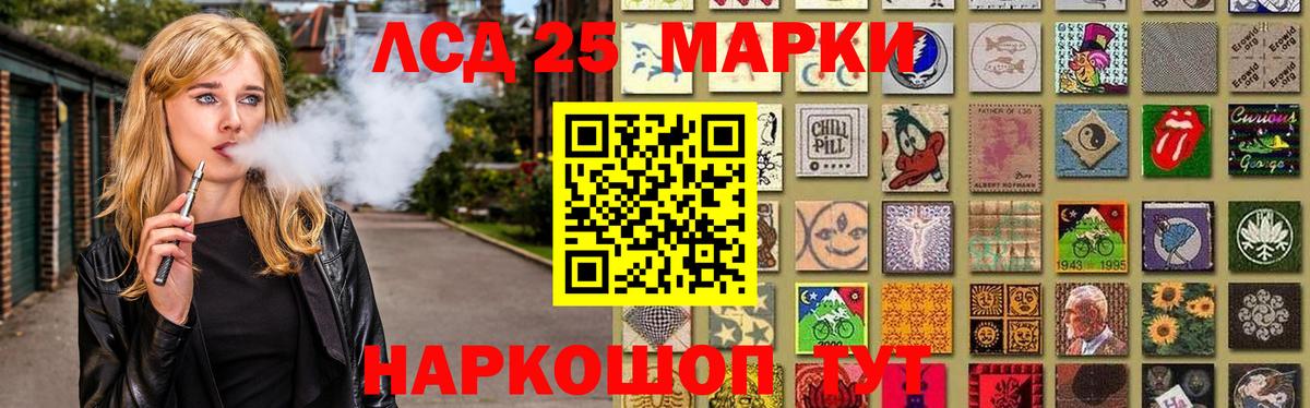 LSD-25 экстази ecstasy  Вход с VPN  Чистополь  LSD-25 экстази кислота 