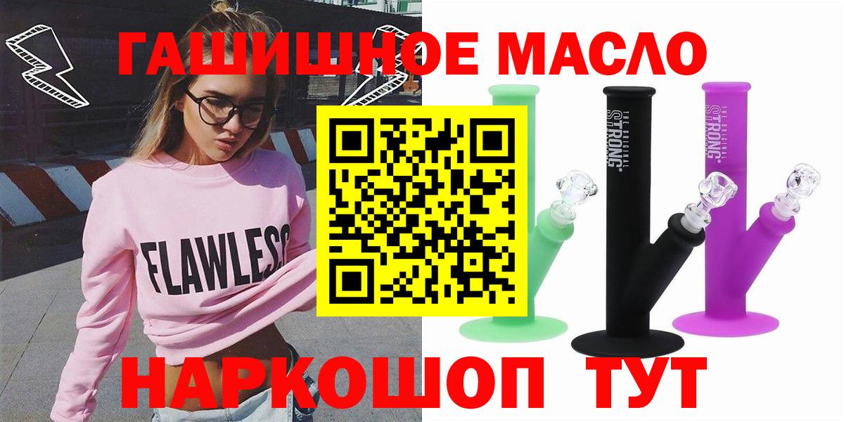 ТГК Wax  Вход с VPN  Чистополь 