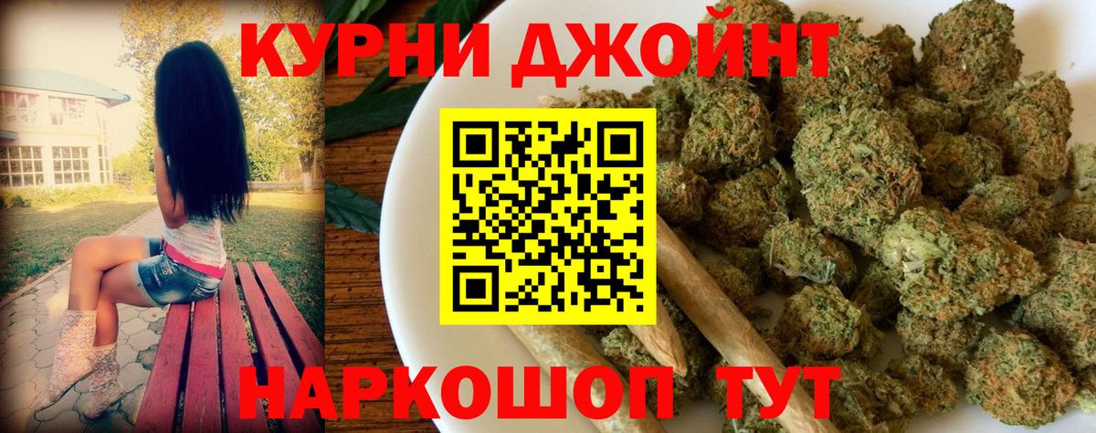 Бошки марихуана AK-47  Каннабис тримм  Чистополь  Вход с VPN 